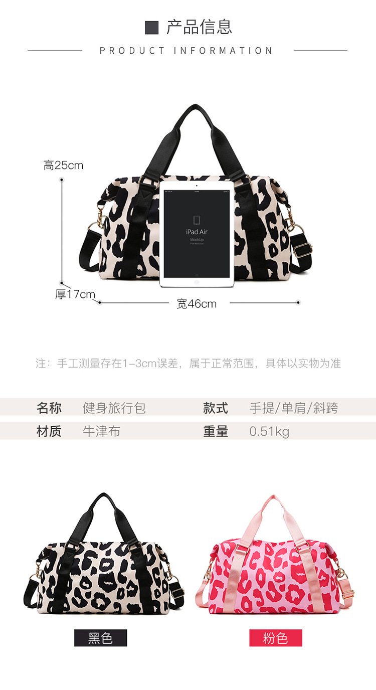 넓고 튼튼한 여성용 기내 반입 여행 가방, 숄더 스트랩 - Weekender Bag Duffle 리뷰 및 가격